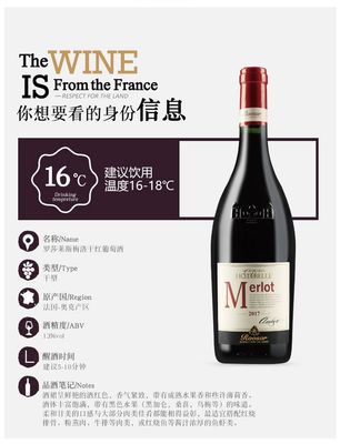 羅莎萊斯美樂干紅葡萄酒單支法國原瓶原裝進口紅酒IGP級-tmall.com天貓