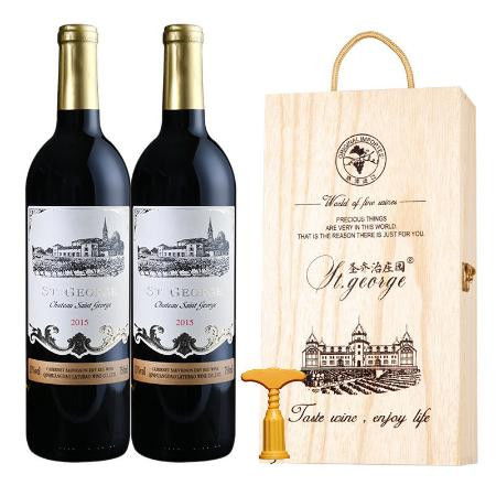 法國進口紅酒干紅葡萄酒整箱禮盒裝支品開瓶器果酒