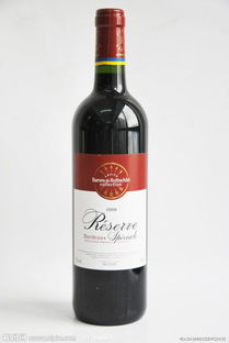 法國紅酒進口報關流程圖片,法國紅酒進口報關流程高清圖片 上海進口機械模具清關代理公司,