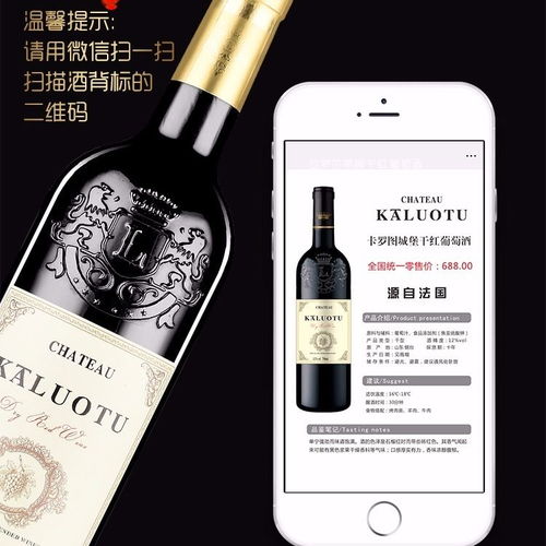 法國紅酒干紅原酒進口甜紅葡萄酒紅酒赤霞珠2瓶禮盒雙支裝多規格