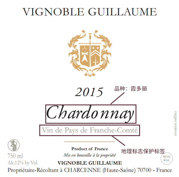 酒標術語解讀:產區(qū)與品種