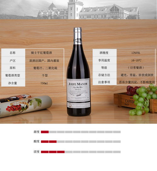 法國紅酒原酒進(jìn)口甜紅葡萄酒干紅赤霞珠750ml 2支皮禮盒裝整箱6瓶