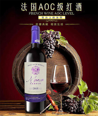 法國進(jìn)口葡萄酒再迎重量級產(chǎn)品,檔次高、品質(zhì)好、價格實惠,你一定要備上幾款!