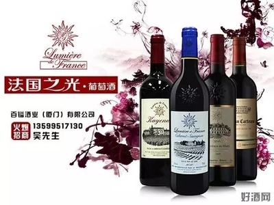 法國(guó)之光喜迎新伙伴，新疆博樂(lè)市袁總加盟共譜葡萄酒華章