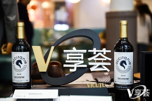 跨界風(fēng)雅，品味共鳴 VICUTU男裝攜手法國(guó)葡萄酒打造高端品鑒沙龍