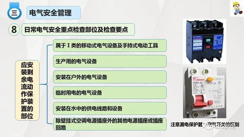 紡織、商貿(mào)及計算機設備制造業(yè)安全生產(chǎn)培訓指南